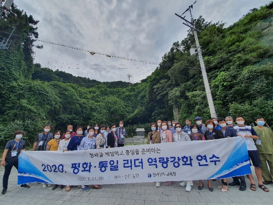 사진=전남교육청