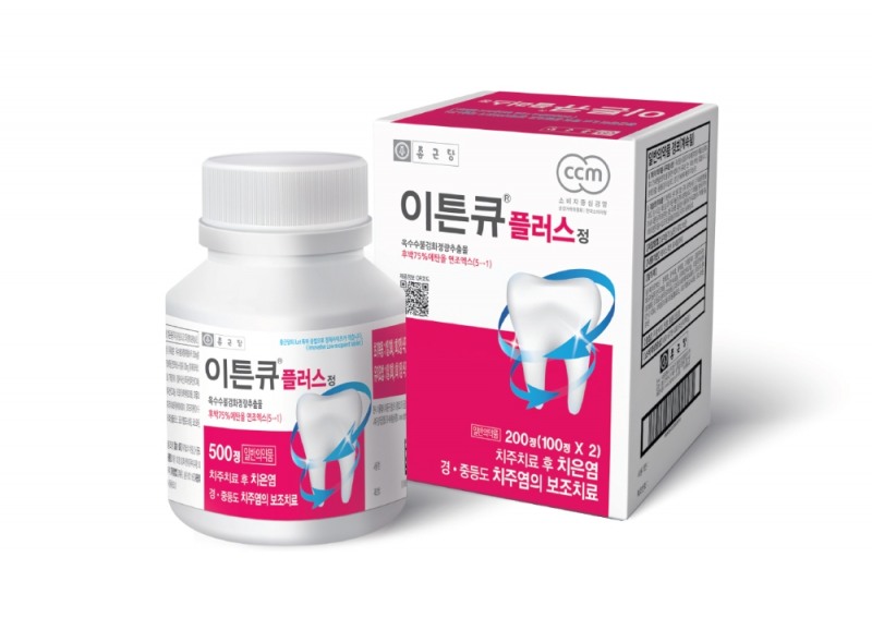 사진=이튼큐 플러스