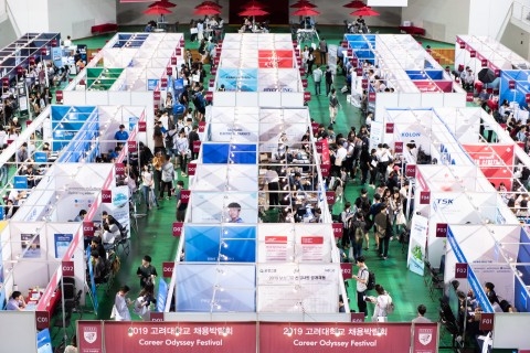 사진: 2019년 9월 화정체육관에서 열린 고려대 채용박람회