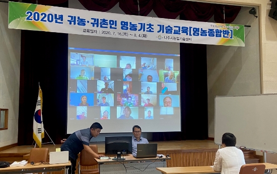 사진=나주시
