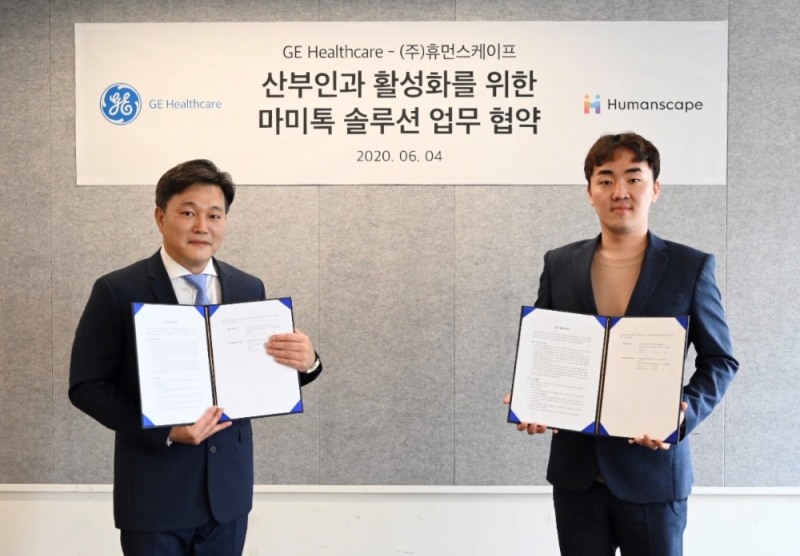 ‘마미톡’ · GE헬스케어와 협력, 시장 활성화 나선다