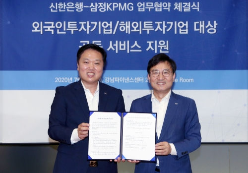 사진 제공 = 신한은행