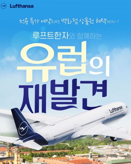 이미지 제공 = 인터파크