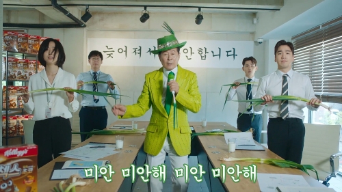 이미지 제공 = 농심켈로그