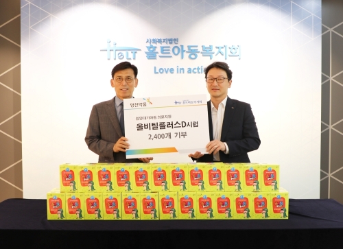 사진 제공 = 영진약품