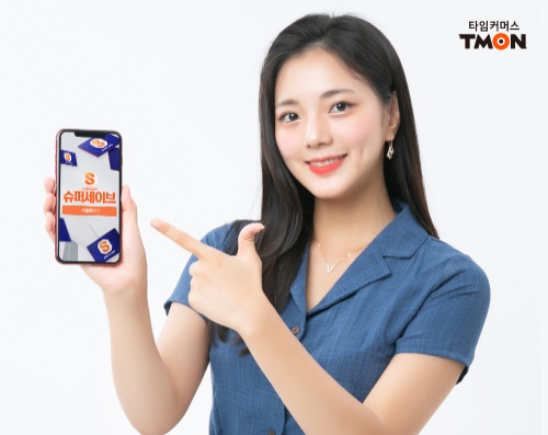 이미지 제공 = 티몬