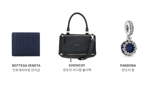 이미지 제공 = 신라면세점