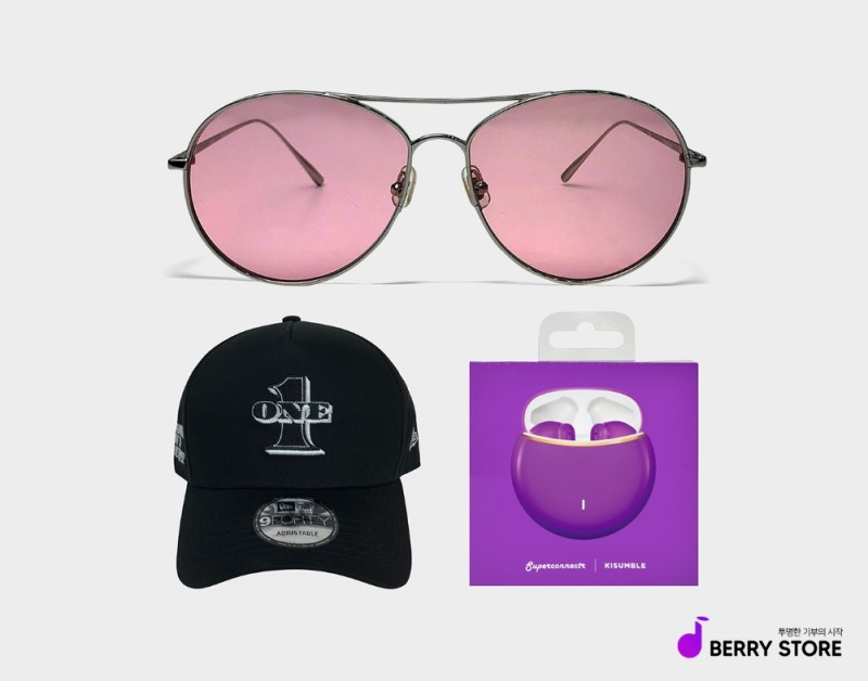 나윤권, 허찬미, 키썸, 베리스토어(BERRY STORE) 애장품 경매로 기부 참여