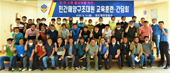 사진=완도해경