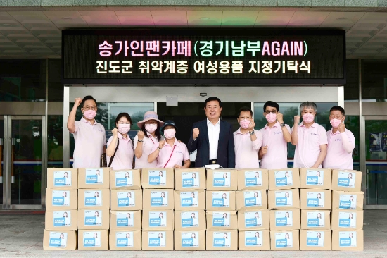 송가인 팬 카페, 소외계층 위해 여성용품 진도군에 기탁/사진=진도군