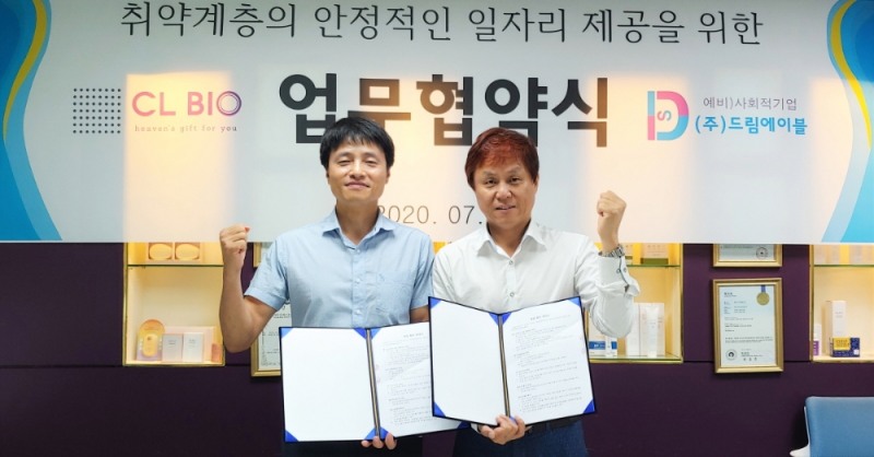 씨엘바이오, 드림에이블과 장애인 일자리 창출 위한 업무 협약