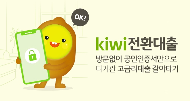 이미지 제공 = kb저축은행