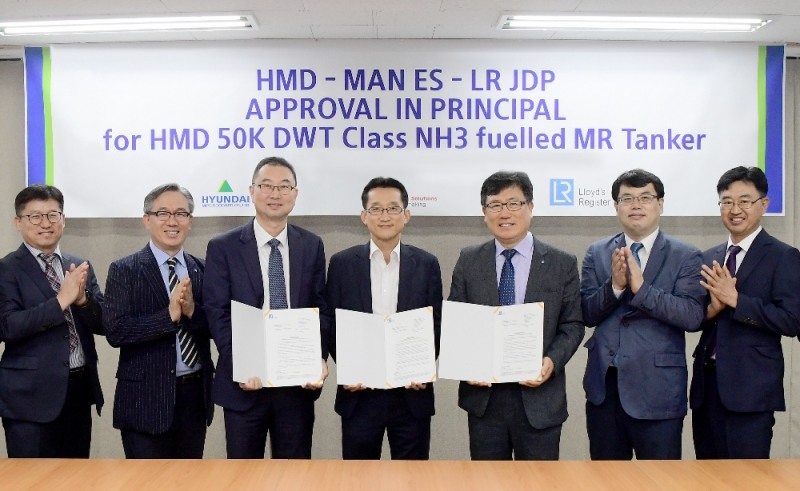현대미포조선, 만에너지솔루션즈, 로이드선급 관계자들이 최근 현대미포조선 울산 본사에서 열린 암모니아추진선에 대한 선급 기본인증(AIP) 수여식에서 기념촬영을 하고 있다. (사진 왼쪽 3번째부터 현대미포조선 남영준 설계부문장(전무), 만에너지솔루션즈 차상배 마케팅본부장(상무), 로이드선급 김영두 극동아시아기술총괄본부장)