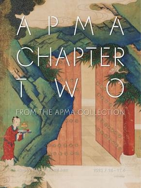 이미지 제공 = 아모레퍼시픽