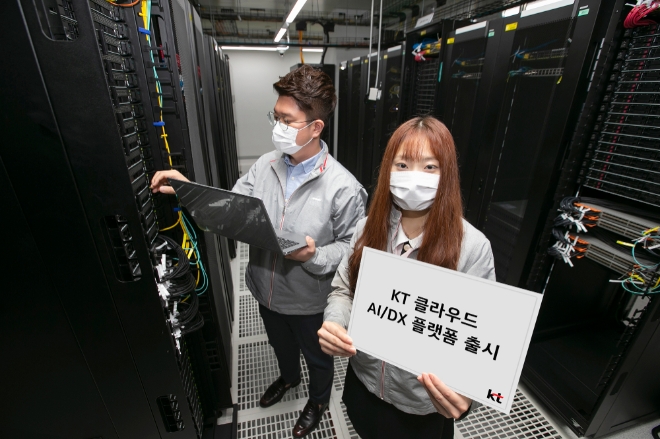사진 제공 = KT