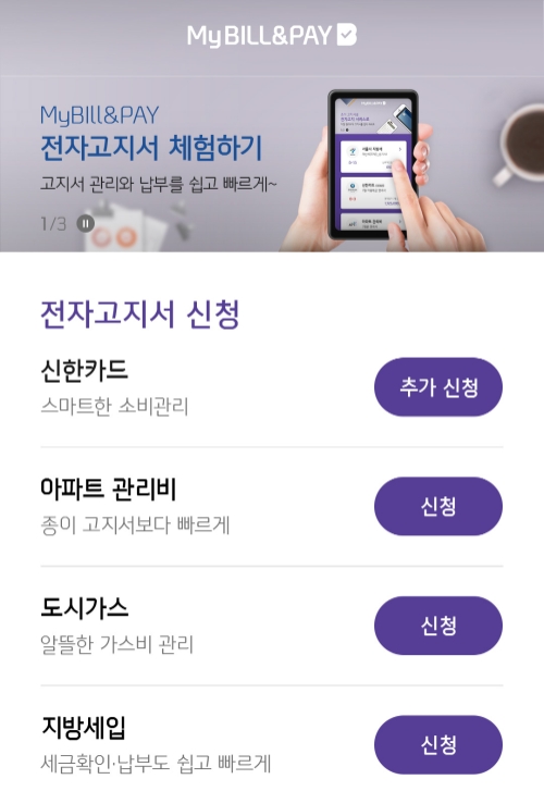 이미지 제공 = 신한카드