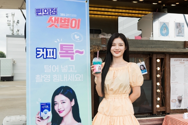 사진 제공 = 광동제약