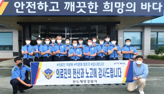 사진=완도해경