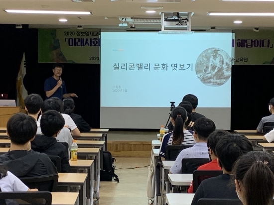 사진=광주시교육청