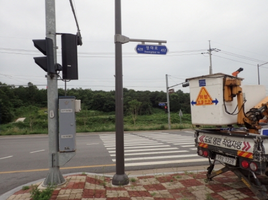 사진=영광군
