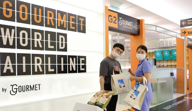 (사진=CJ제일제당)