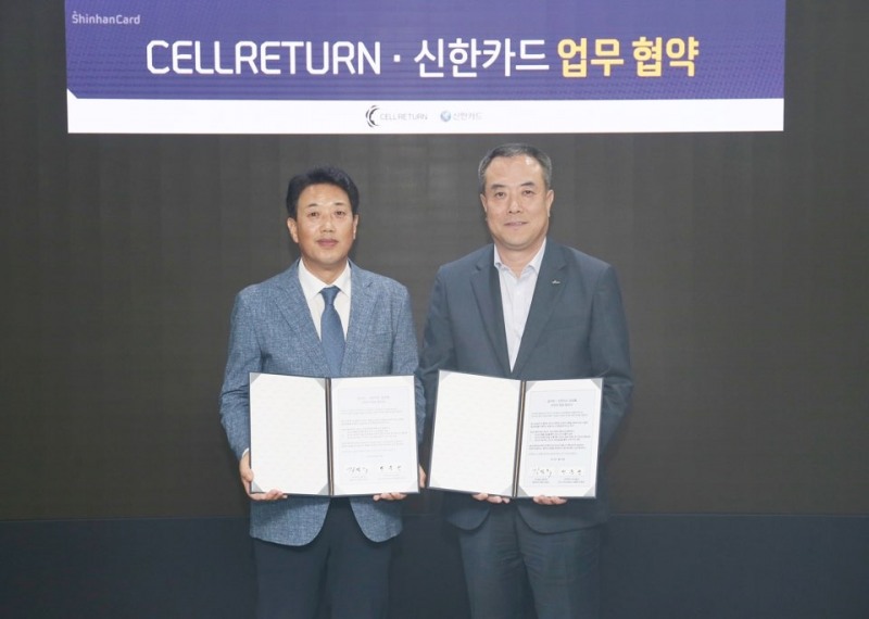 셀리턴 김일수 대표 ( 좌 ) 와 신한카드 안중선 부사장 ( 우 ) 이 전략적 파트너십 체결 후 기념촬영을 하고 있다 .