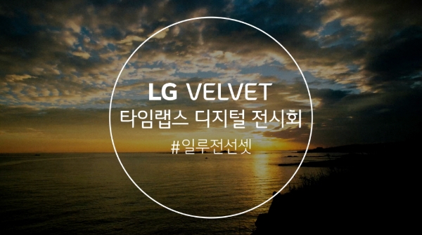 이미지 제공 = LG전자