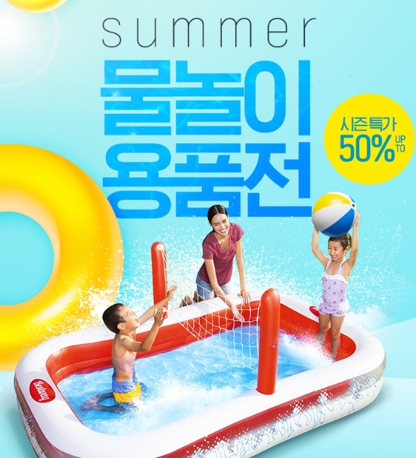 이미지 제공 = 인터파크