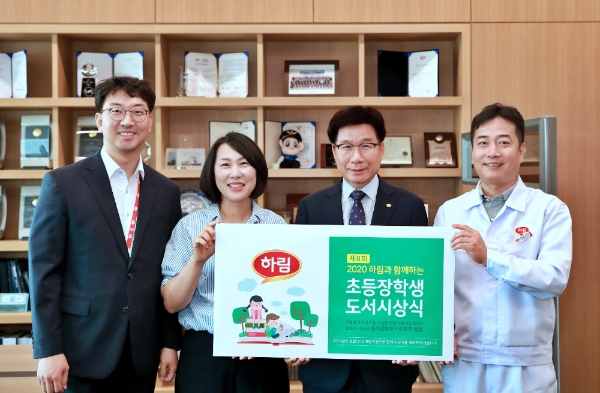 사진 제공 = 하림