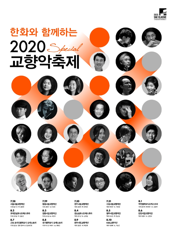 이미지 제공 = 한화생명