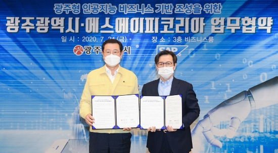 이용섭 광주광역시장이 24일 오전 시청 비즈니스룸에서 열린 광주형 인공지능 비즈니스 기반 조성을 위한 업무협약식에서 이성열 SAP코리아㈜ 대표이사와 협약을 체결한 후 기념촬영을 하고 있다./사진=광주광역시