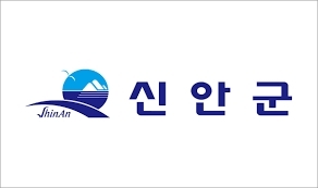사진=신안군