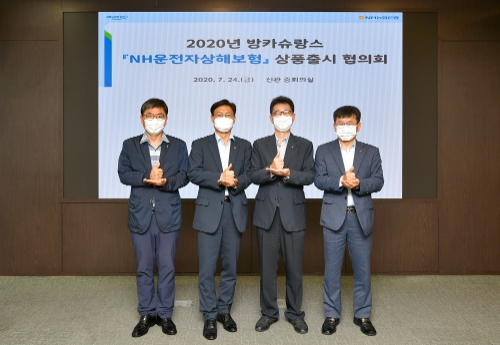 사진 제공 = NH농협은행