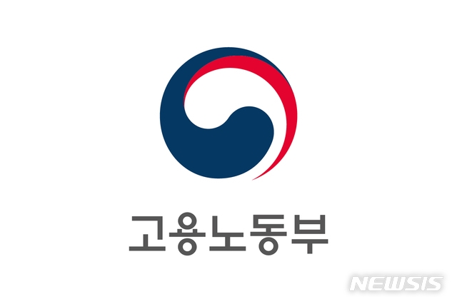 8월부터 취업률 70% 직업훈련 무료…연말까지 한시적