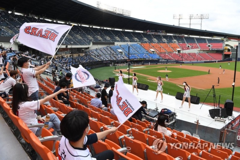 26일 제한적이지만 올시즌들어 처음으로 관중입장이 허용된 잠실구장에서 팬들이 응원을 하고 있다.