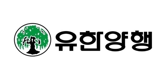 이미지 제공 = 유한양행