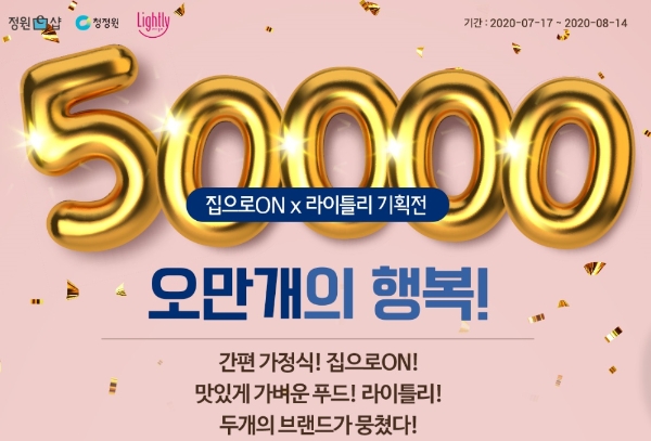 이미지 제공 = 대상