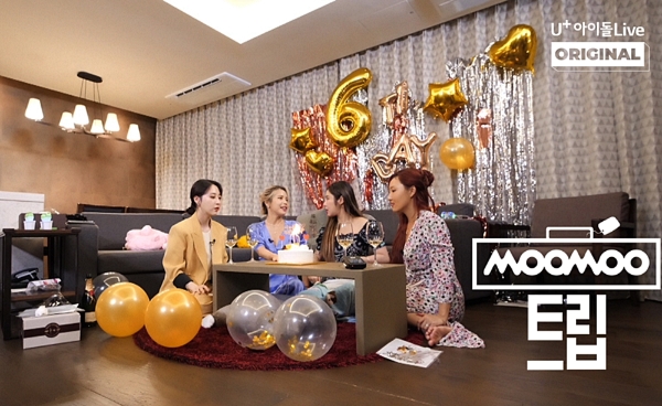 이미지 제공 = LG유플러스