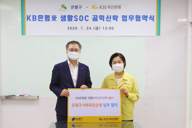 자료 제공 = KB국민은행