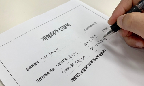 사진 제공 = 쿠팡