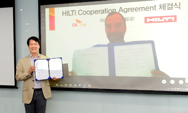 사진 제공 = SK건설