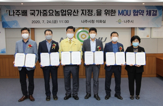 사진=나주시
