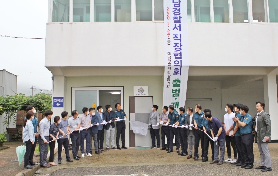사진=해남경찰서
