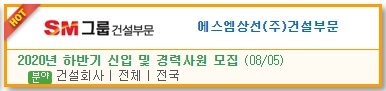 이미지 제공 = 에스엠상선
