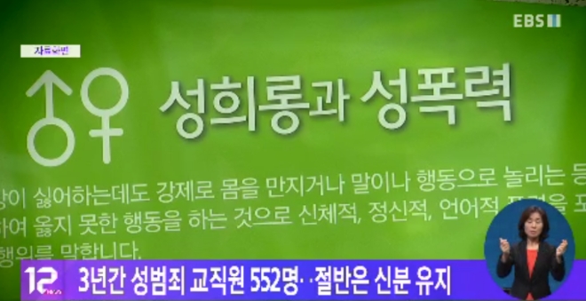 사진=방송캡처