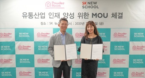 사진: 행복나눔재단-파우컴퍼니 MOU 체결식