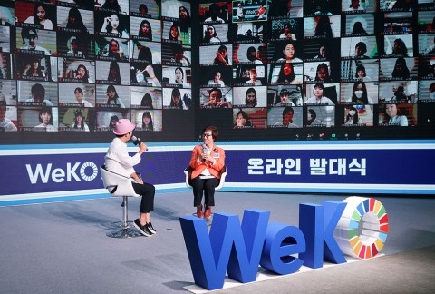 코이카, 국민 서포터즈 ‘위코 2기’ 온라인 발대식 개최