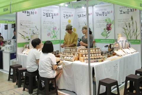 명원문화재단, ‘2020 명원 세계차박람회’ 개최