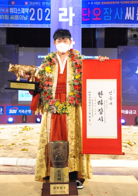 경북 영덕군 영덕문화체육센터에서 열린 '영덕 단오장사 씨름대회' 한라장사 결정전에서 영암군민속씨름단 오창록 선수가 경기 양평군청 김보경 선수를 3-2로 물리치고 장사에 등극했다/사진=영암군