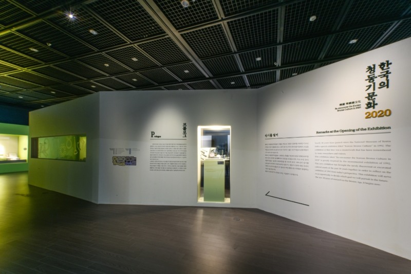 국립청주박물관